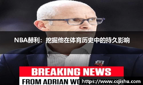 竞技宝jjbapp