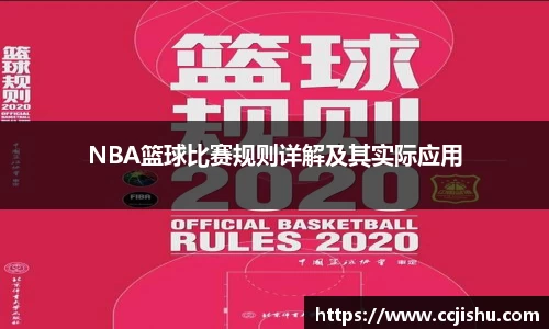 竞技宝jjb平台