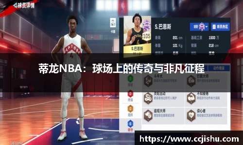 竞技宝jjbapp
