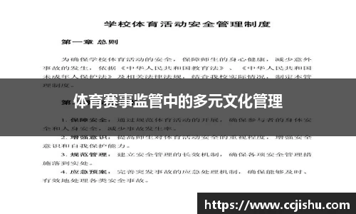 竞技宝jjb官网