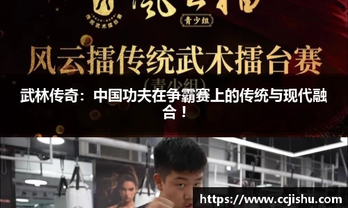 竞技宝jjb