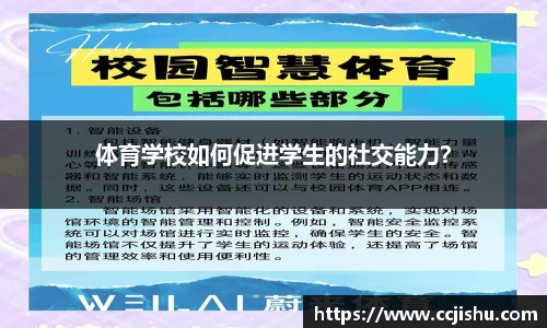 竞技宝jjbapp