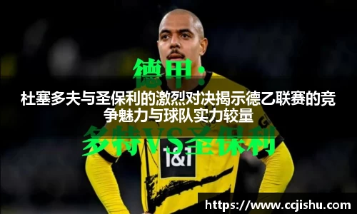 竞技宝jjb平台