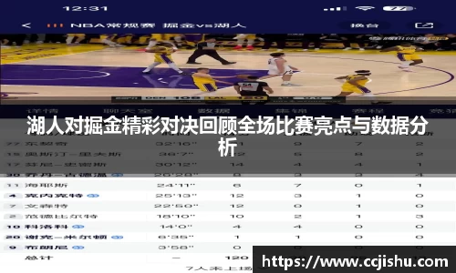 竞技宝jjb