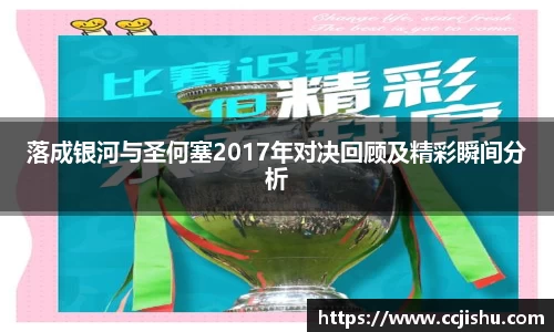 竞技宝jjb平台