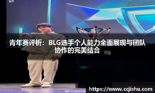 竞技宝jjb官网