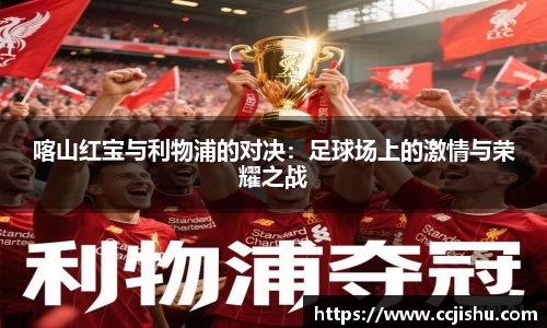 竞技宝jjb官网